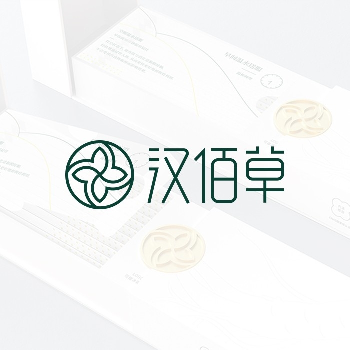 汉佰草品牌logo设计塑造案例