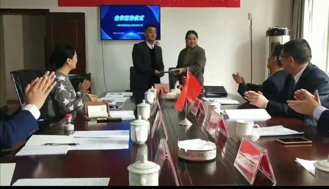 九寨沟县品物设计科技有限公司正式签约落地(图3)