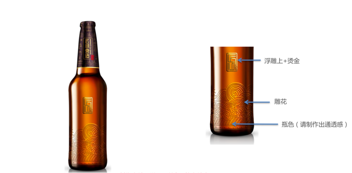 雪花智能桶装啤酒包装设计案例